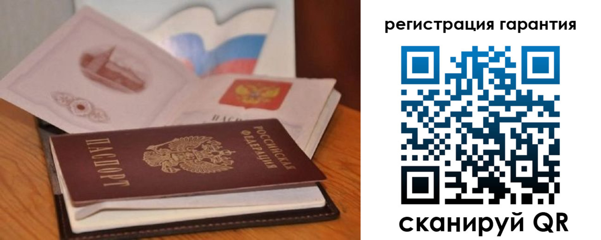 временная регистрация собственник в Грязовце
