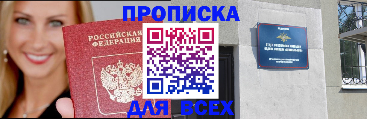 временная регистрация адрес в Грязовце