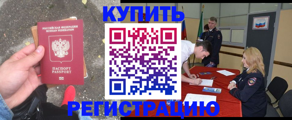 найти адрес прописки в Грязовце