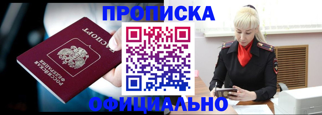 пропишу в квартире в Грязовце