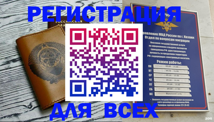 форма 3 в Грязовце