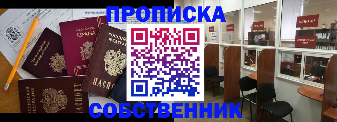 регистрация для дет. сада в Грязовце
