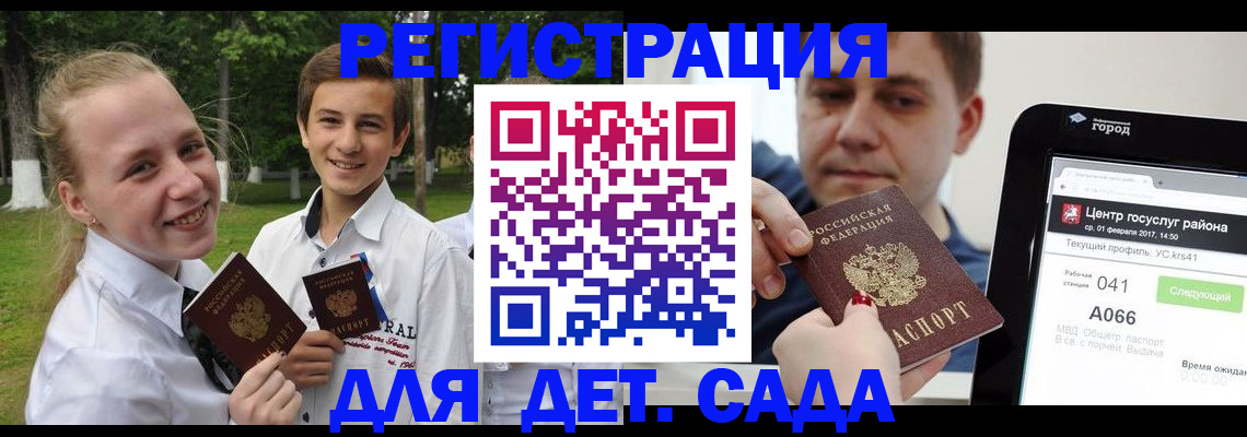 временная регистрация собственник в Грязовце